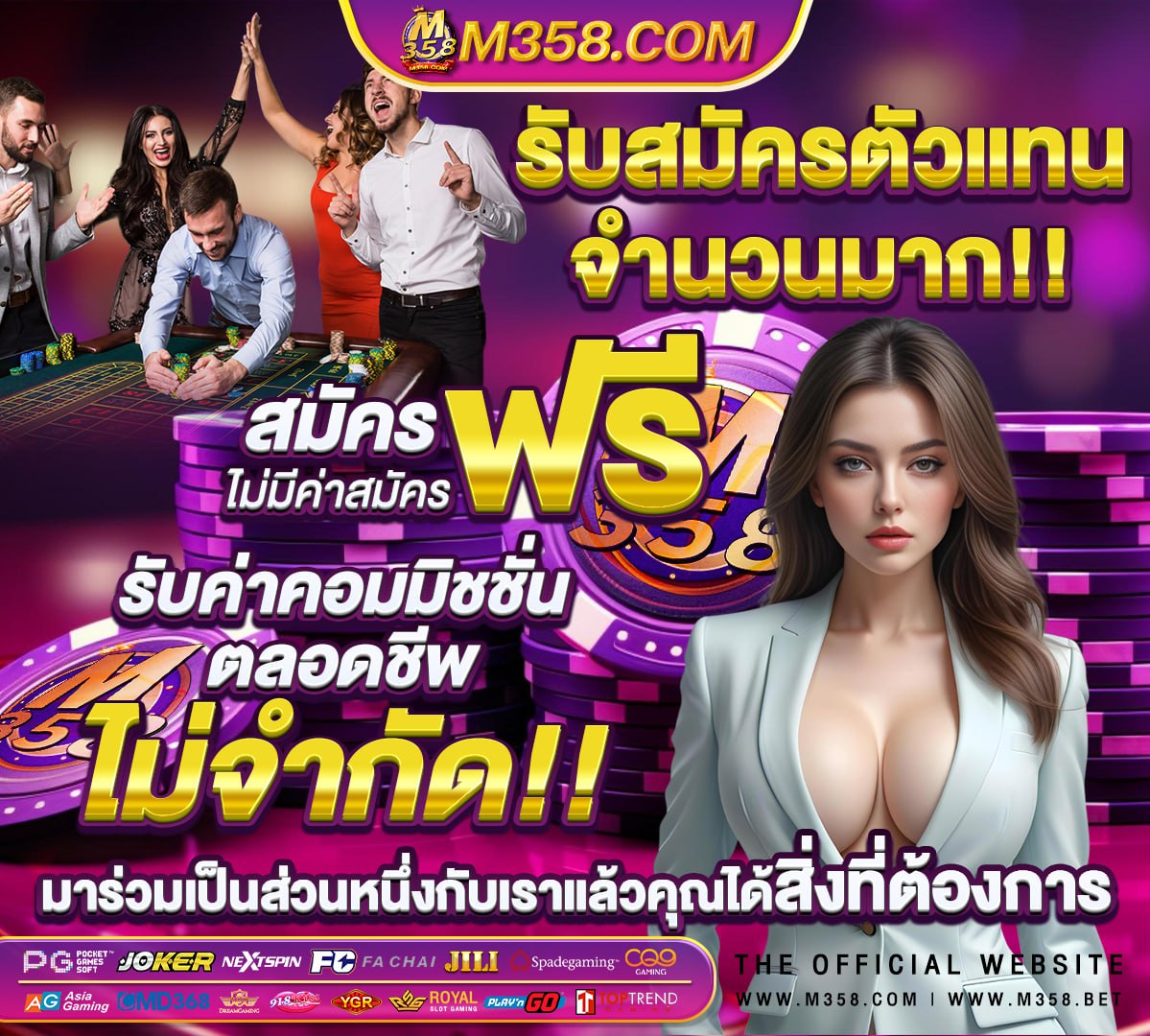 ฝาก เงิน ต่าง สาขา เสีย ค่าธรรมเนียม ไหม